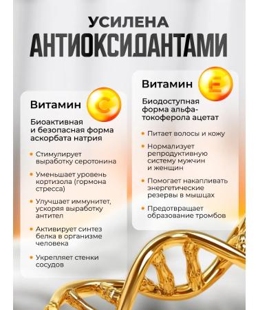 Doctor Sea Alpha lipoic acid for weight loss and reduction of appetite - Buy Online on GoSupps.com