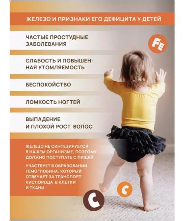 Art Life Cocoa growing up with iron and vitamins for children from 3 years old - Buy Online on GoSupps.com