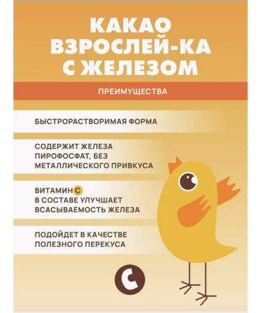 Art Life Cocoa growing up with iron and vitamins for children from 3 years old - Buy Online on GoSupps.com