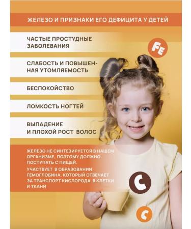 Art Life Cocoa growing up with iron and vitamins for children from 3 years old - Buy Online on GoSupps.com