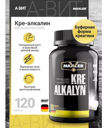 maxler CREAL ALLKALY KRE-KLKALYN MAKSler 120 capsules