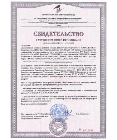 maxler CREAL ALLKALY KRE-KLKALYN MAKSler 120 capsules - Buy Online on GoSupps.com