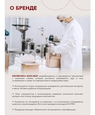 NUOLABAY BB face cream SPF 30 matting tone 01 - Buy Online on GoSupps.com