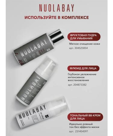 NUOLABAY BB face cream SPF 30 matting tone 01 - Buy Online on GoSupps.com