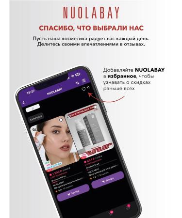 NUOLABAY BB face cream SPF 30 matting tone 01 - Buy Online on GoSupps.com