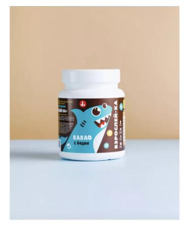 Art Life Cocoa growing up with iodine and vitamins for children from 3 years old - Buy Online on GoSupps.com