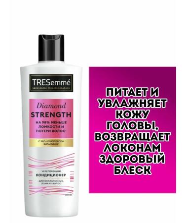 TRESemme Beauty Hair Shampoos and Conditioners TRESemme 400ml. - Buy Online on GoSupps.com
