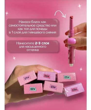 Kawaii Kore Lipstick Tint for the Korean lip - Buy Online on GoSupps.com