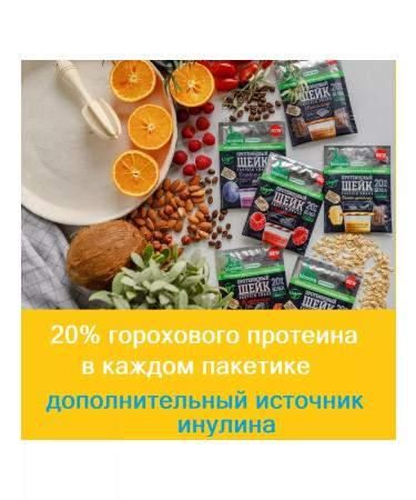 Bionova Plant protein in bags portioned 25 pcs x 25g - Buy Online on GoSupps.com