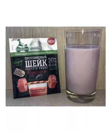 Bionova Plant protein in bags portioned 25 pcs x 25g - Buy Online on GoSupps.com