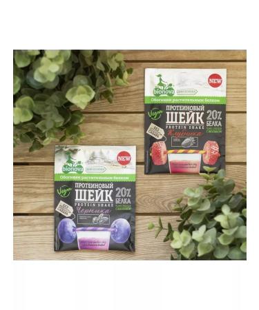 Bionova Plant protein in bags portioned 25 pcs x 25g - Buy Online on GoSupps.com