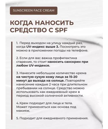 beauty365 Face cream Sunny SPF 30 - Buy Online on GoSupps.com