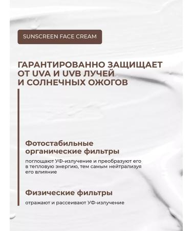 beauty365 Face cream Sunny SPF 30 - Buy Online on GoSupps.com