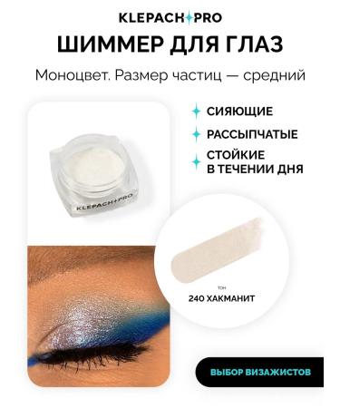 KLEPACHPRO 240 Hakmanite Pigment Teni Makeup of Eye and Age