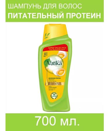 Dabur Vatika Hair Shampoo "Evacal Protein" 700 ml