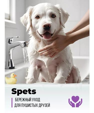 Spets Shampoo for white dogs and cats hypoallergenic 500 ml - Buy Online on GoSupps.com