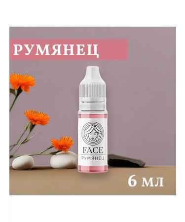 Face Company Face is a blush pigment for permanent lip makeup