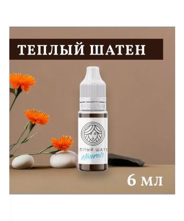 Face Company Face warm brown -haired pigment for permanent eyebrow makeup