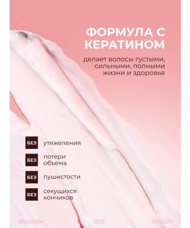 LaMia Shampoo 1000 ml and hair mask 500 ml - Buy Online on GoSupps.com