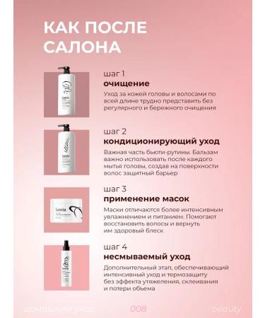 LaMia Shampoo 1000 ml and hair mask 500 ml - Buy Online on GoSupps.com