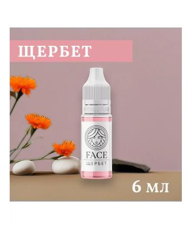 Face Company Face Shcherbet pigment for permanent lip makeup
