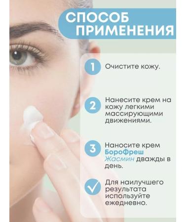 Boro Fresh Face and body cream healing protective jasmine 30ml x 3 pcs - Buy Online on GoSupps.com