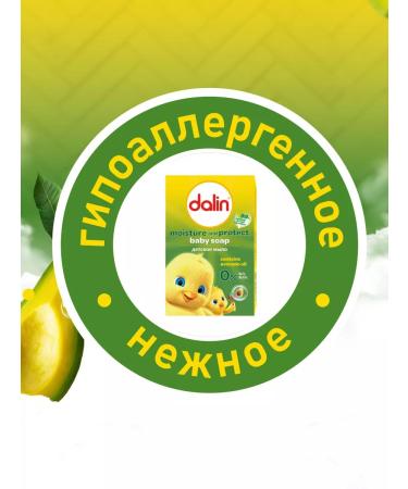 Dalin Firm children's "moisturizing and protection" 100 g - Buy Online on GoSupps.com