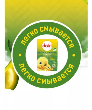 Dalin Firm children's "moisturizing and protection" 100 g - Buy Online on GoSupps.com