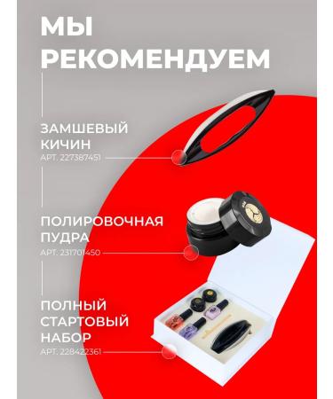 masura Japanese manicure set - Buy Online on GoSupps.com