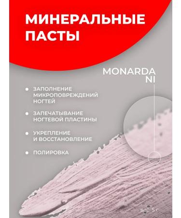 masura Japanese manicure set - Buy Online on GoSupps.com