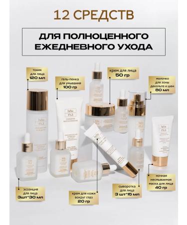 CosmoFresh Cosmetic set for the face - Buy Online on GoSupps.com