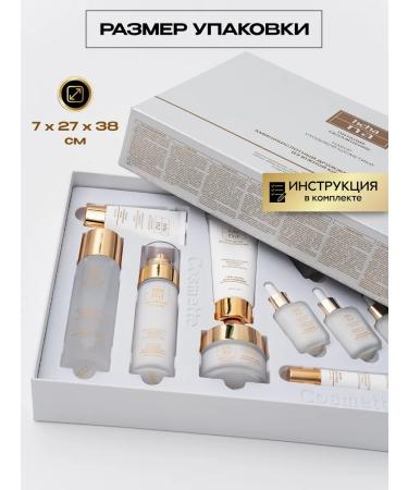 CosmoFresh Cosmetic set for the face - Buy Online on GoSupps.com