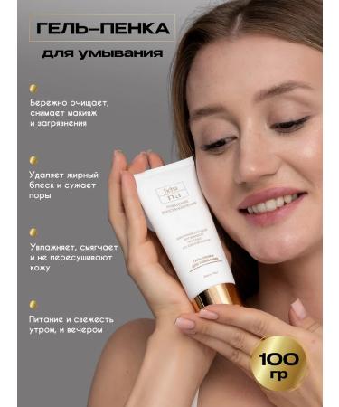 CosmoFresh Cosmetic set for the face - Buy Online on GoSupps.com