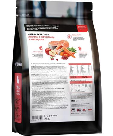 GO KITCHEN Dry Hair Skin Care for cats kittens salmon 1.36 kg - Buy Online on GoSupps.com
