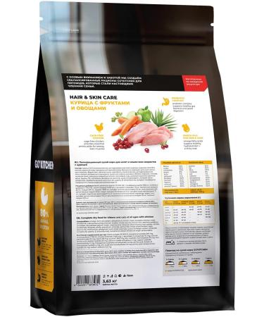 GO KITCHEN Dry Hair Skin Care Feed for cats Kitten chicken 3.63 kg - Buy Online on GoSupps.com