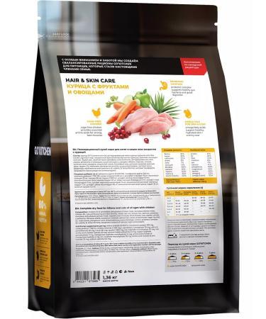 GO KITCHEN Dry Hair Skin Care for cats kittens chicken 1.36 kg 2pcs - Buy Online on GoSupps.com