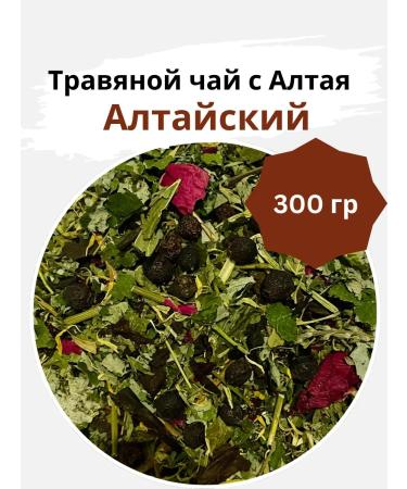 Herbal tea "Altai" 300g mountain rash fee