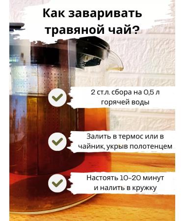 Herbal tea "Altai" 300g mountain rash fee - Buy Online on GoSupps.com