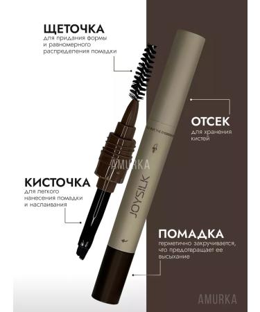 Amurka Brovy's lipstick persistent - Buy Online on GoSupps.com