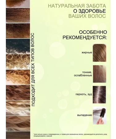 LADOR Salnefantic natural hard shampoo - Buy Online on GoSupps.com