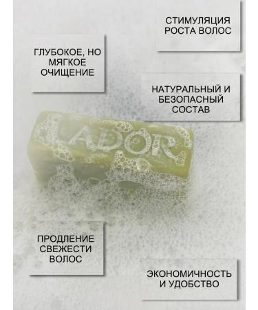 LADOR Salnefantic natural hard shampoo - Buy Online on GoSupps.com