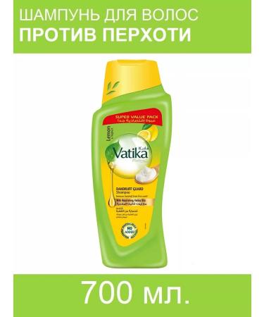 Dabur Vatika Hair Shampoo "Lemon and Yogurt" 700 ml