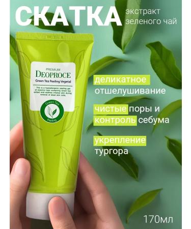 DEOPROCE Green Tea Peeling Facial Pill 170 ml