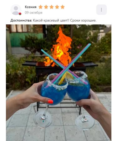 Shimmer for drinks Blue lagoon 50 g - Buy Online on GoSupps.com