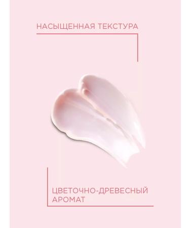 PAYOT Night Face Cream against Roselft wrinkles 50 ml - Buy Online on GoSupps.com