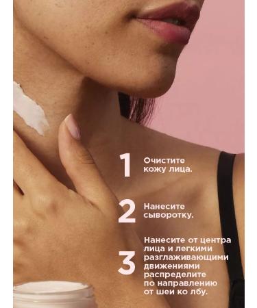 PAYOT Night Face Cream against Roselft wrinkles 50 ml - Buy Online on GoSupps.com