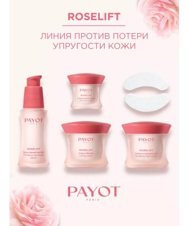 PAYOT Night Face Cream against Roselft wrinkles 50 ml - Buy Online on GoSupps.com