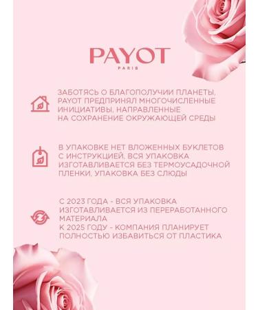PAYOT Night Face Cream against Roselft wrinkles 50 ml - Buy Online on GoSupps.com
