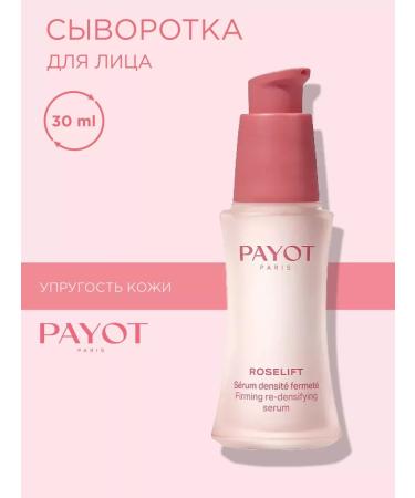 PAYOT Anti -aging serum Roselft 30 ml