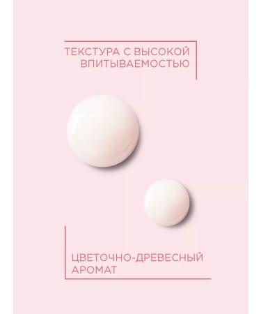 PAYOT Anti -aging serum Roselft 30 ml - Buy Online on GoSupps.com